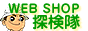 探検隊ランキング送料無料敷布団